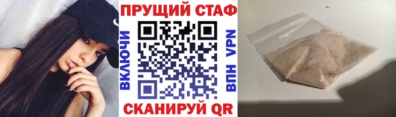 ТГК Энгельс