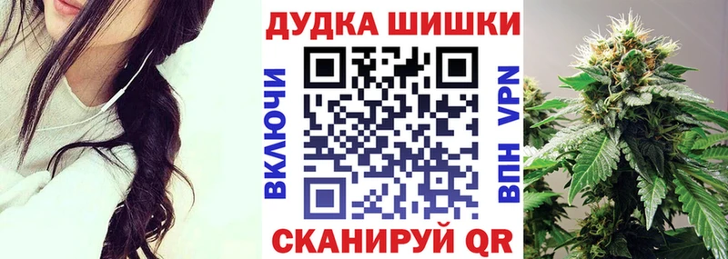 Купить наркоту Энгельс Cocaine  МАРИХУАНА  МЕФ  ГАШ 