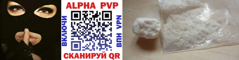мега ссылки  Энгельс  APVP СК КРИС  где продают наркотики 