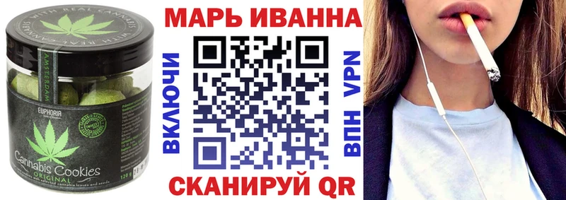 Еда ТГК марихуана  Энгельс 