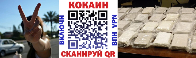 наркошоп Энгельс COCAIN 98%
