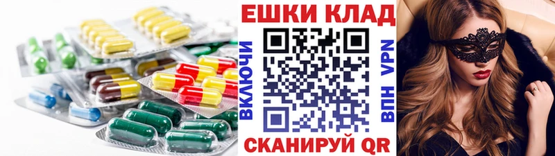 ЭКСТАЗИ Punisher  наркошоп  Энгельс 