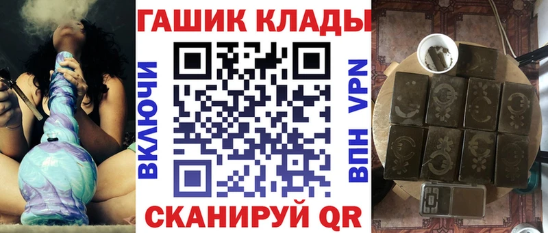 ГАШИШ убойный  Энгельс 