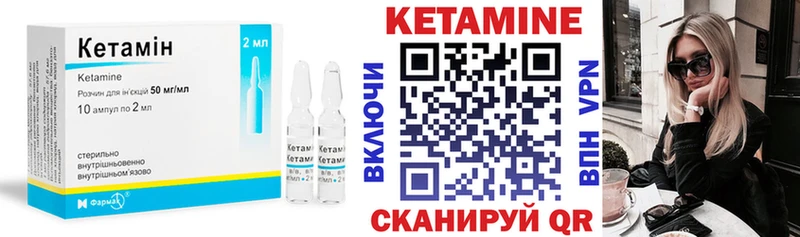 КЕТАМИН VHQ  дарнет шоп  кракен ссылки  Энгельс 