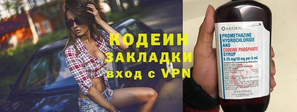 трава Верхнеуральск