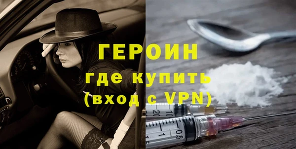 наркотики Верхний Тагил