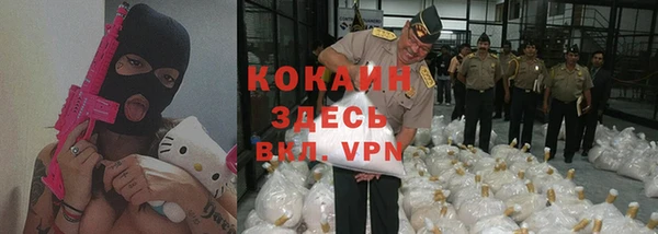 трава Верхнеуральск