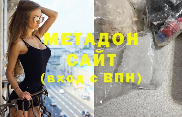 альфа пвп VHQ Верея