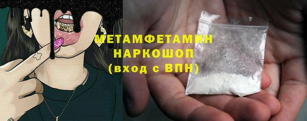 наркотики Верхний Тагил