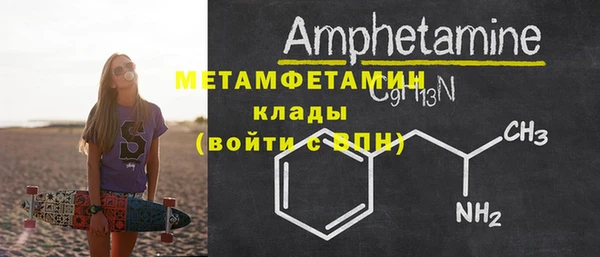 наркотики Верхний Тагил