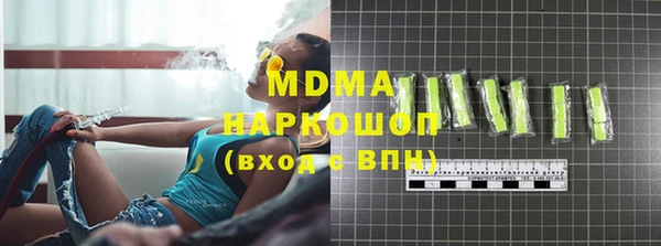 трава Верхнеуральск