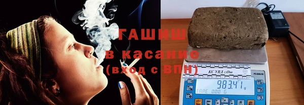 трава Верхнеуральск