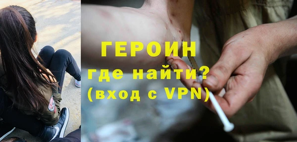 наркотики Верхний Тагил