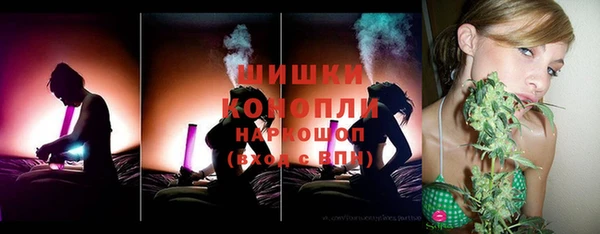 альфа пвп VHQ Верея