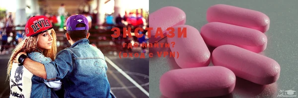 трава Верхнеуральск