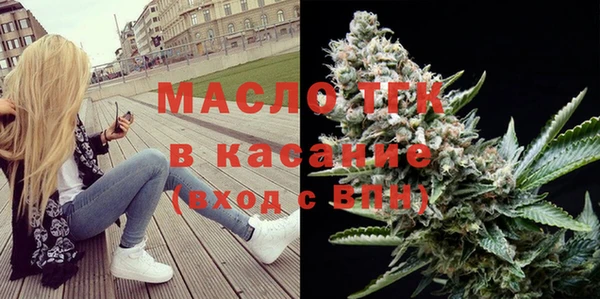 трава Верхнеуральск