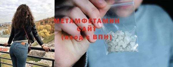 трава Верхнеуральск
