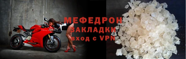 трава Верхнеуральск