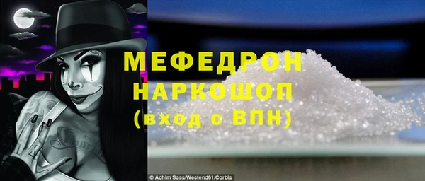 альфа пвп VHQ Верея