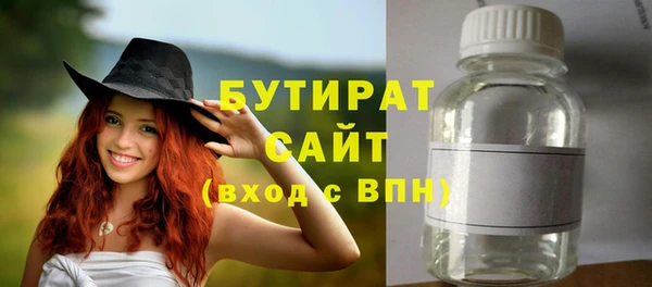 альфа пвп VHQ Верея