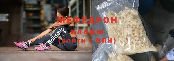 альфа пвп VHQ Верея