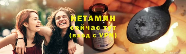 наркотики Верхний Тагил