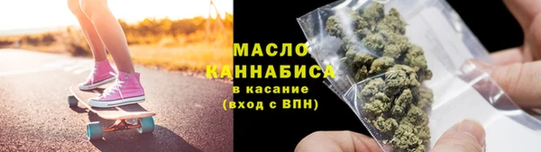 трава Верхнеуральск
