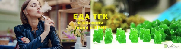 трава Верхнеуральск