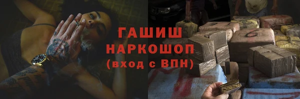 альфа пвп VHQ Верея