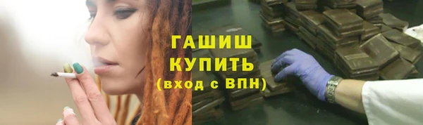 альфа пвп VHQ Верея