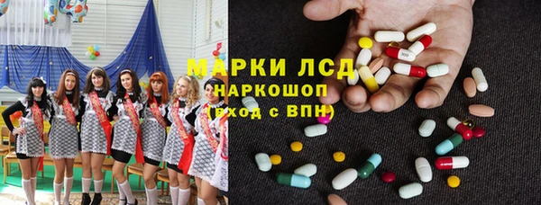 трава Верхнеуральск