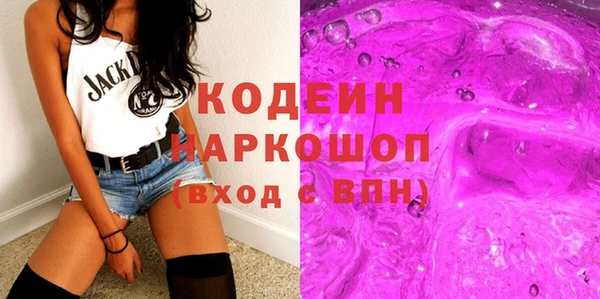 наркотики Верхний Тагил