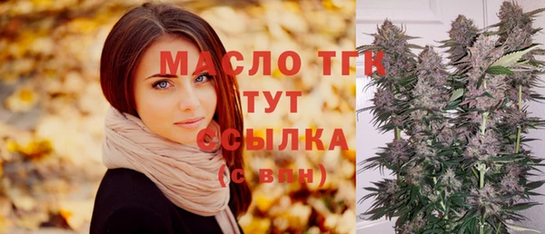 трава Верхнеуральск