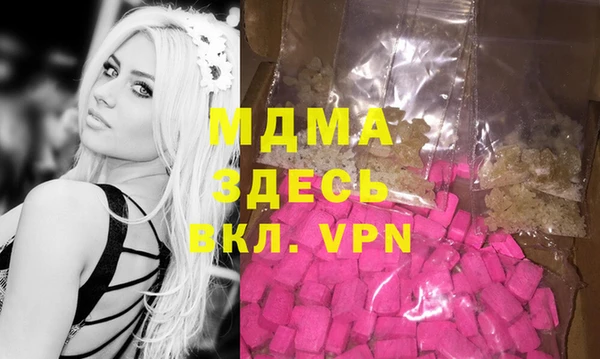 альфа пвп VHQ Верея