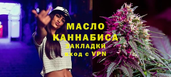 трава Верхнеуральск