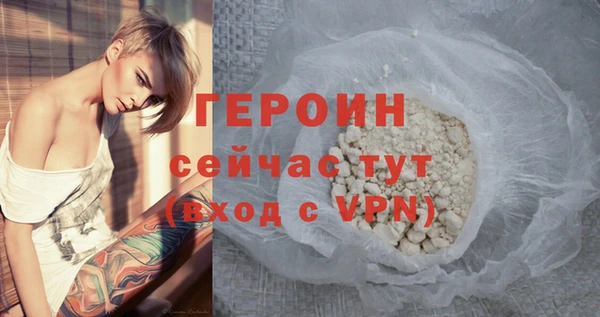 наркотики Верхний Тагил
