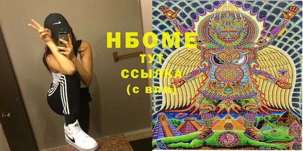 трава Верхнеуральск