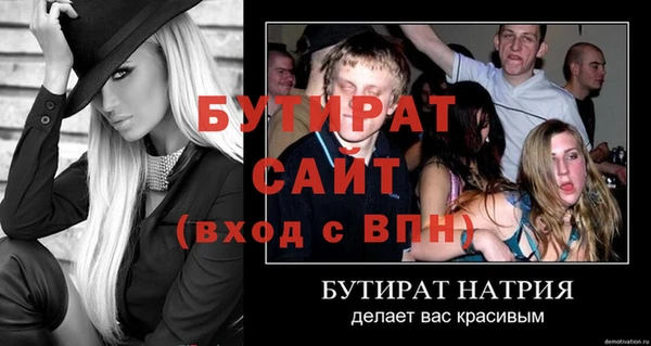 наркотики Верхний Тагил