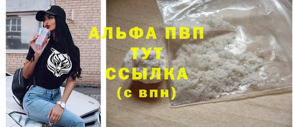 трава Верхнеуральск