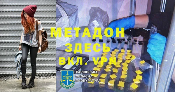 альфа пвп VHQ Верея