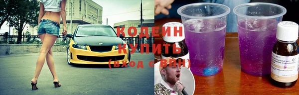 альфа пвп VHQ Верея