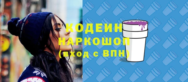 наркотики Верхний Тагил