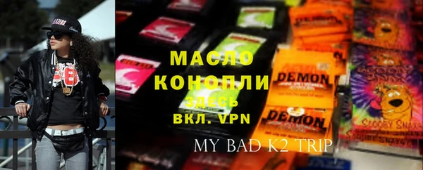 наркотики Верхний Тагил