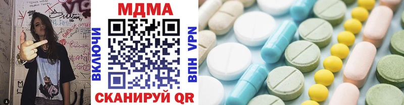 MDMA crystal  площадка формула  Энгельс 