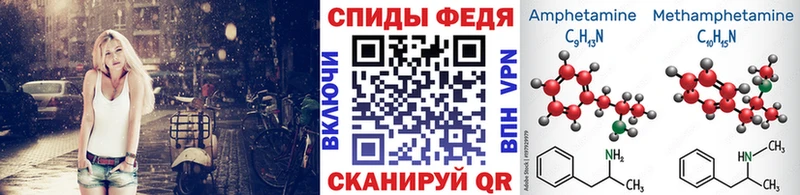 МЕТАМФЕТАМИН пудра Энгельс