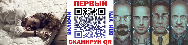Первитин витя  Энгельс 