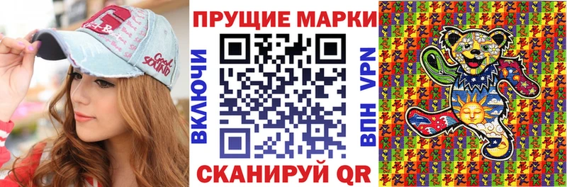 хочу   Энгельс  KRAKEN ТОР  Марки NBOMe 1500мкг 