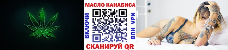 ТГК Wax  Энгельс 