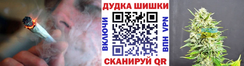 omg рабочий сайт  Энгельс  Бошки марихуана White Widow 
